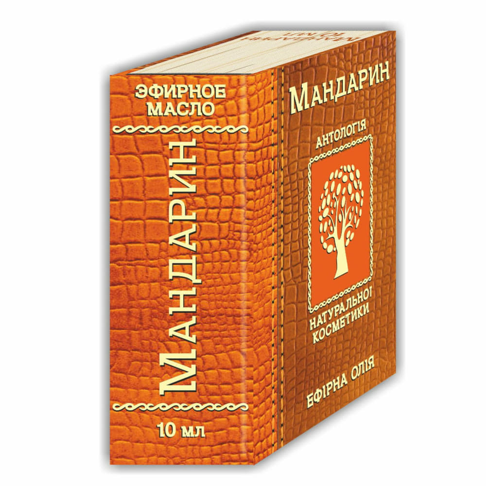 *Олія Фармаком мандарин 10мл