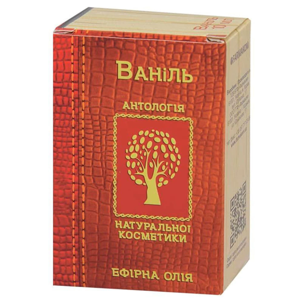 *Олія Фармаком ваніль 5мл