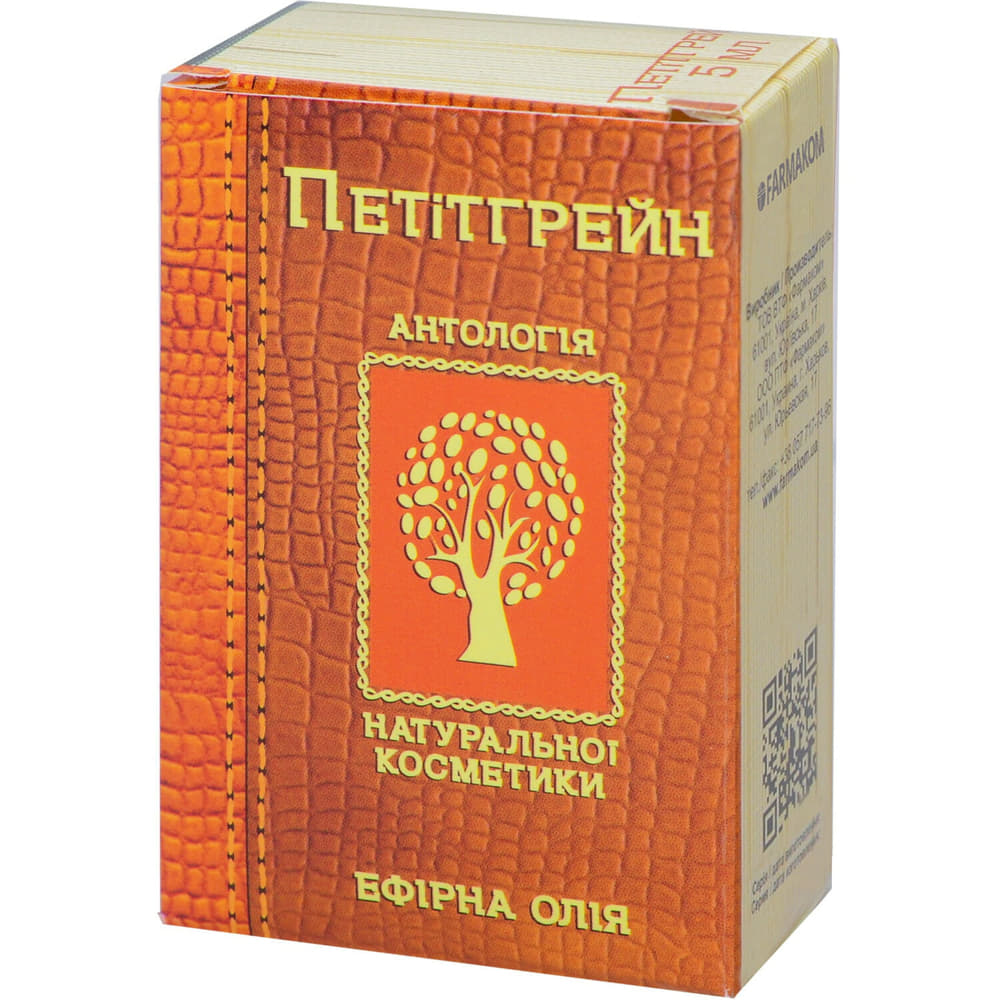 *Масло Фармаком петитгрейн 5 мл *Масло Фармаком петитгрейн 5 мл