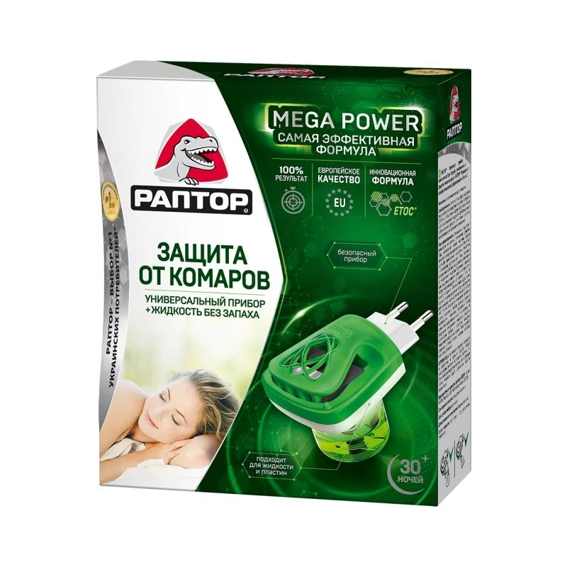 РАПТОР Комплект (прилад+ліквід 30 ночей підвищена ефективність)