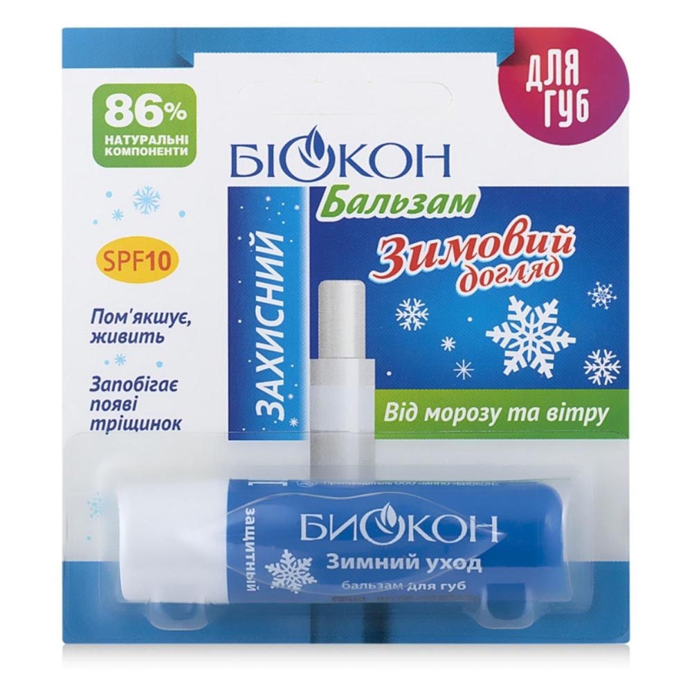 Бальзам Биокон для губ Зимний уход 4,6г