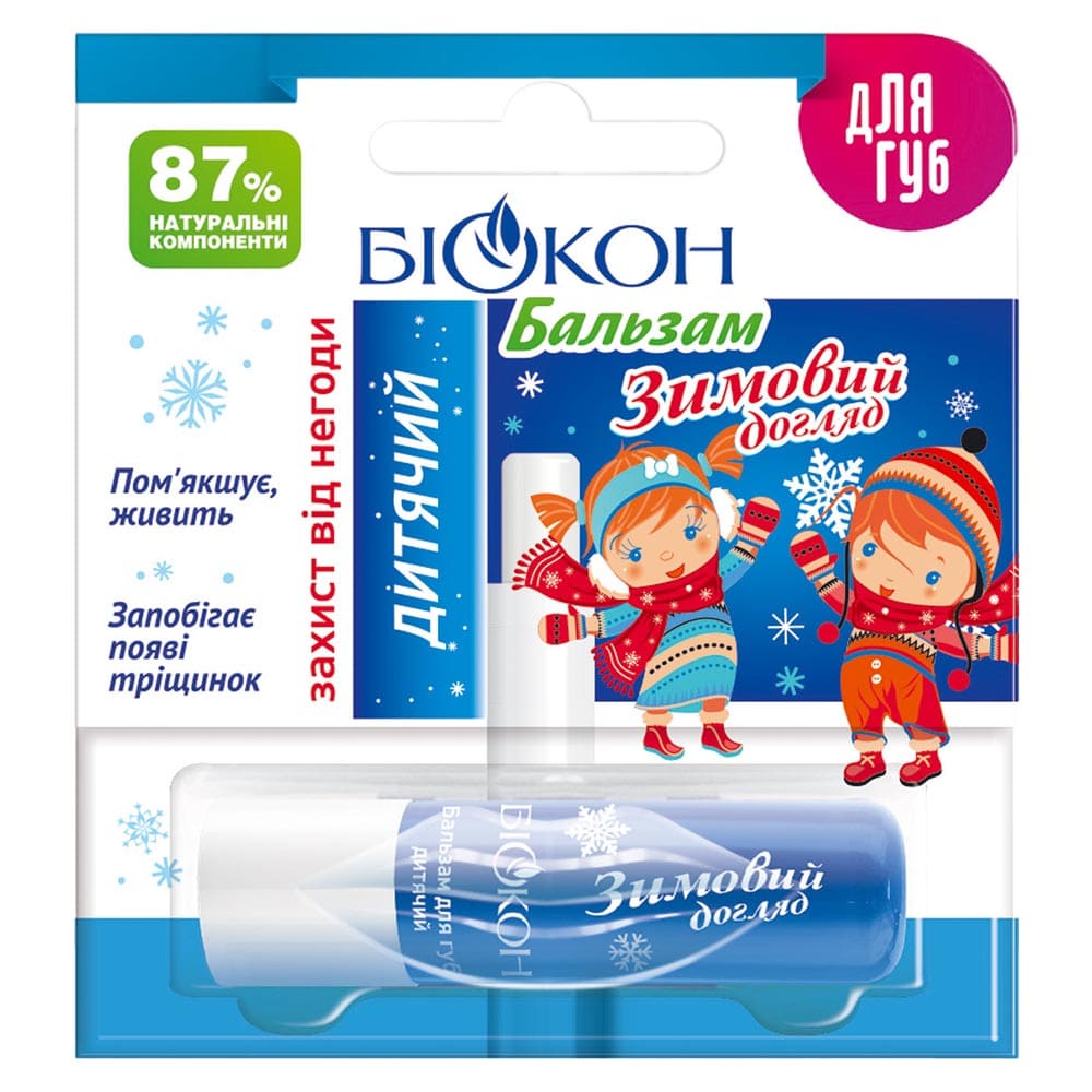 Бальзам Біокон для губ Зимовий догляд 4,6г