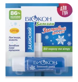 Бальзам Біокон для губ Зимовий догляд 4,6г