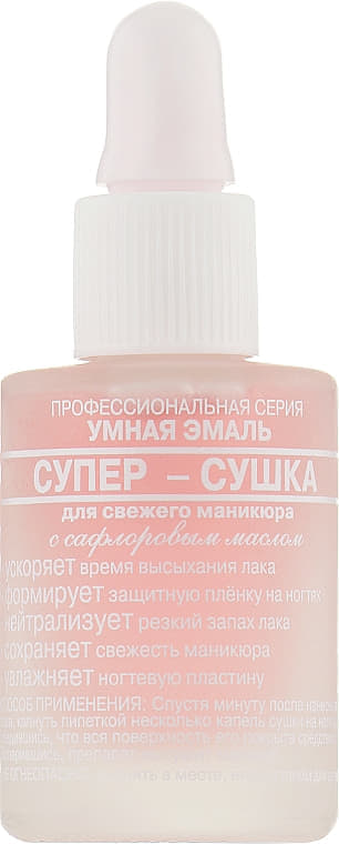 *SP Умная эмаль16 супер-сушка д/свежего маникюра