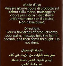 *Harbor Phytorelax Argan 8207 Масло для волос Аргановое 60мл