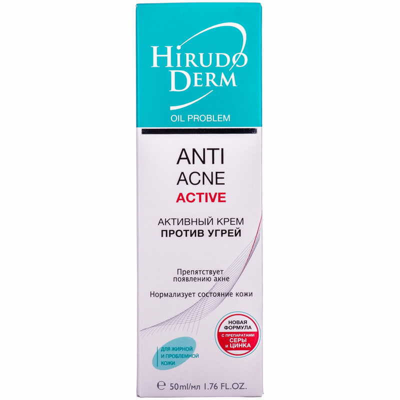 *Крем Hirudo Derm Oil Problem активный от угрей 50мл *Крем Hirudo Derm Oil Problem активный от угрей 50мл