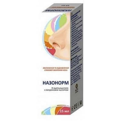 *Назонорм гель-спрей назал. 15 мл
