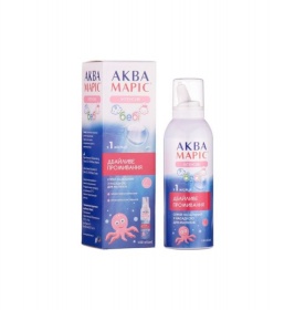 Аква Марис Бебі Інтенсив спрей наз. флак. 150мл