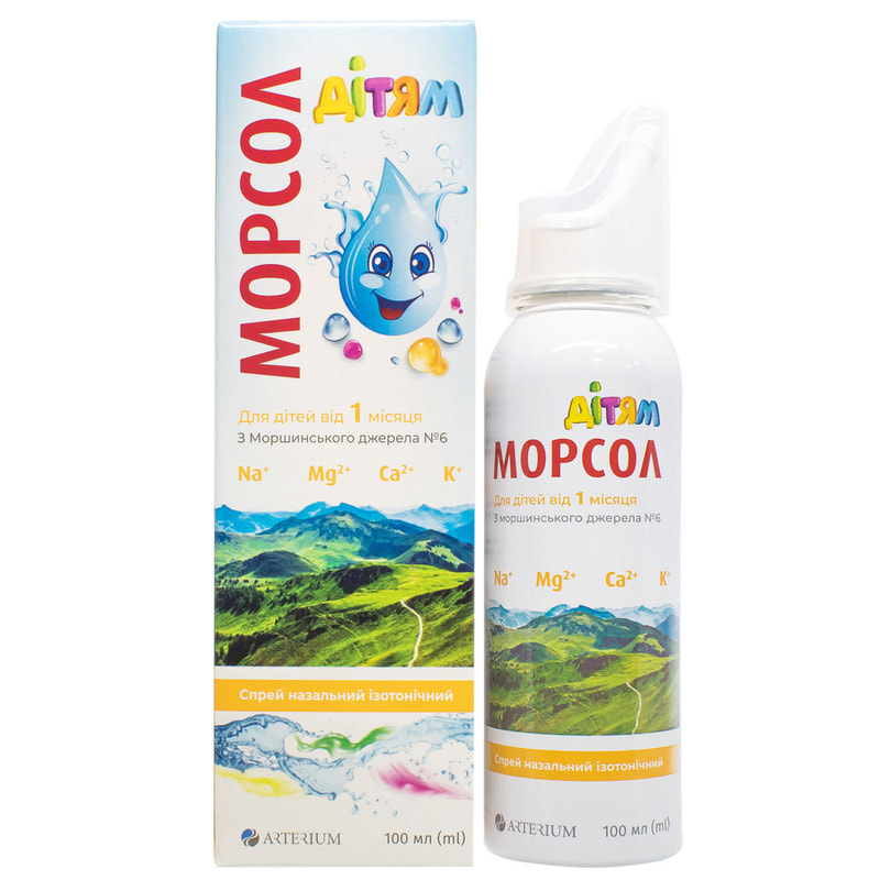 *Морсол, спрей назальний під тиском, в балоні по 100 мл (ізотонічний з обмежувачем для дітей) №1