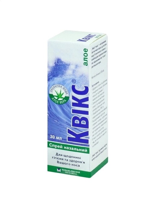Квікс назал. спрей Алое 30мл