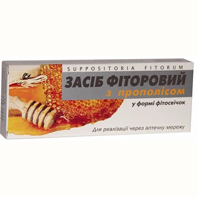 Фітосвічки Фіторові з прополісом №10