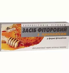 Фітосвічки Фіторові з прополісом №10