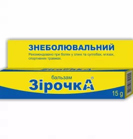 *Бальзам Зiрочка Фармаком обезболивающий 15 г