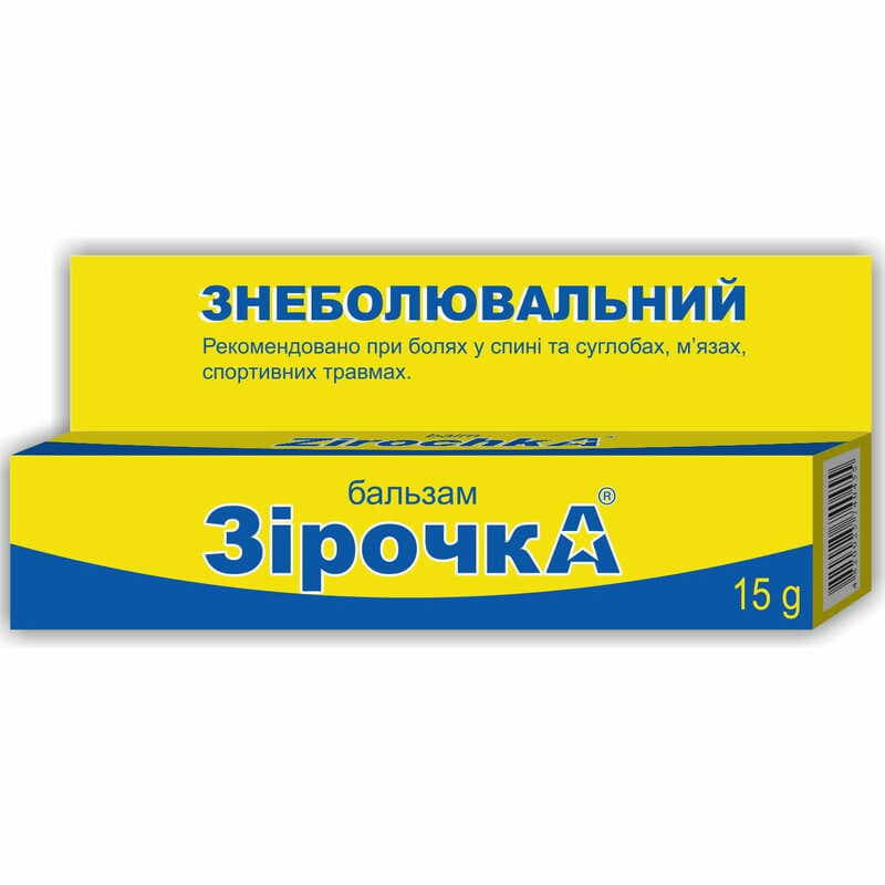 *Бальзам Зiрочка Фармаком знеболюючий 15 г