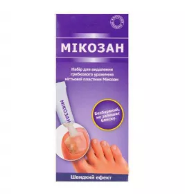 Микозан Набор