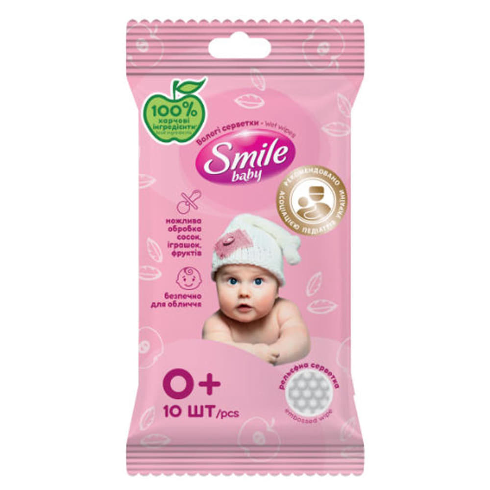 Серветки вологі Smile Вaby №10 для немовлят