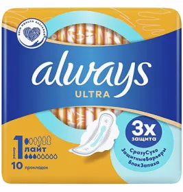 *Прокладки Always Ultra Light №40