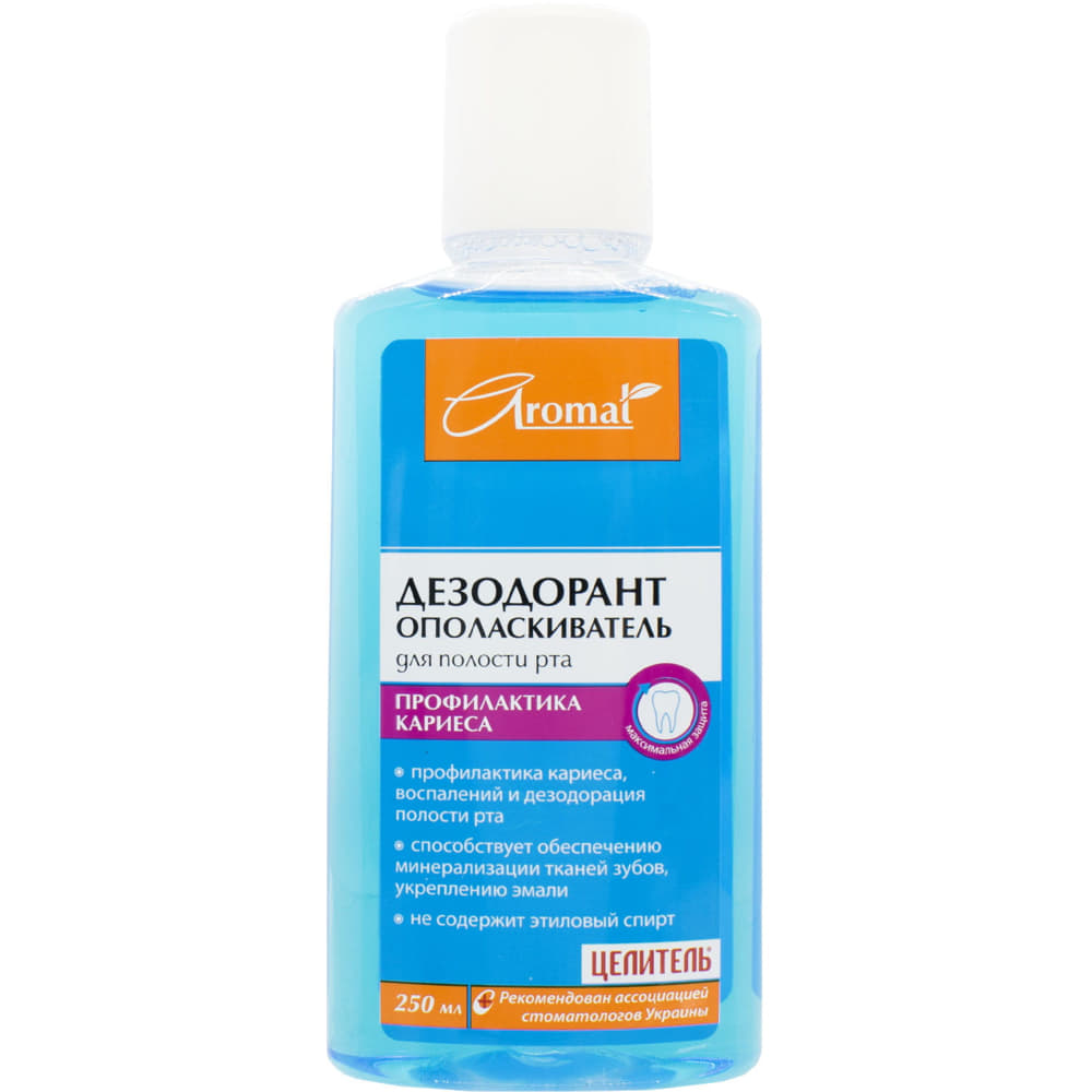 *Ополіскувач Аромат порожнини рота  Цілитель профілактика карієсу 250 мл