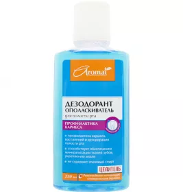 *Ополіскувач Аромат порожнини рота  Цілитель профілактика карієсу 250 мл