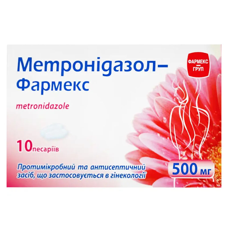 Метронідазол-Фармекс свічки по 500 мг 10 шт. (5х2)