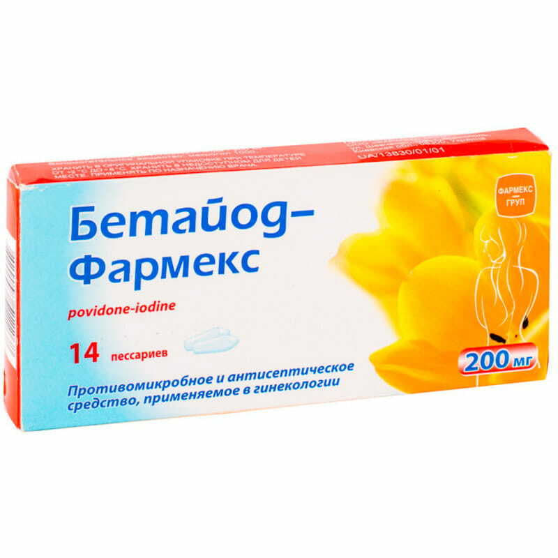 Бетайод-Фармекс свечи по 200 мг 14 шт. Бетайод-Фармекс свечи по 200 мг 14 шт.