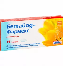 Бетайод-Фармекс свечи по 200 мг 14 шт.