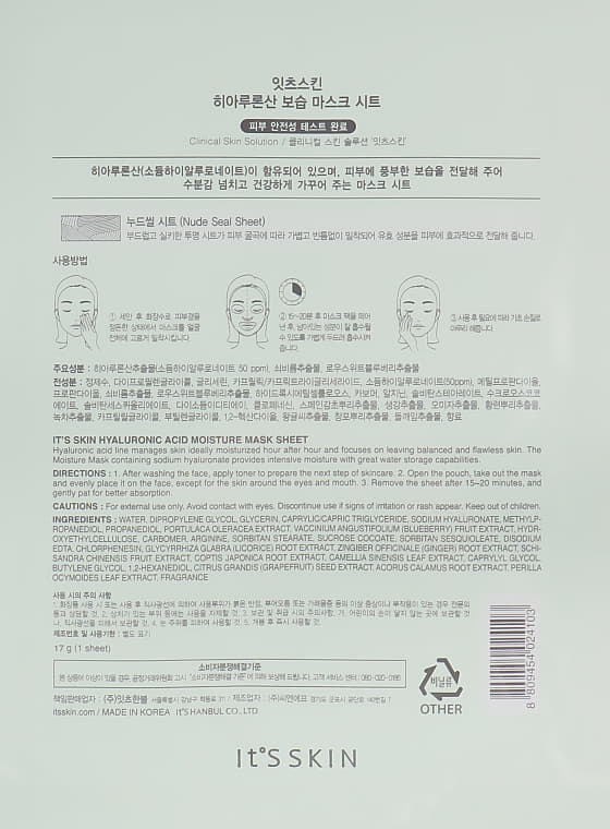 *Ботинки демисезонные 4Rest Orto 06-562 р-р 28