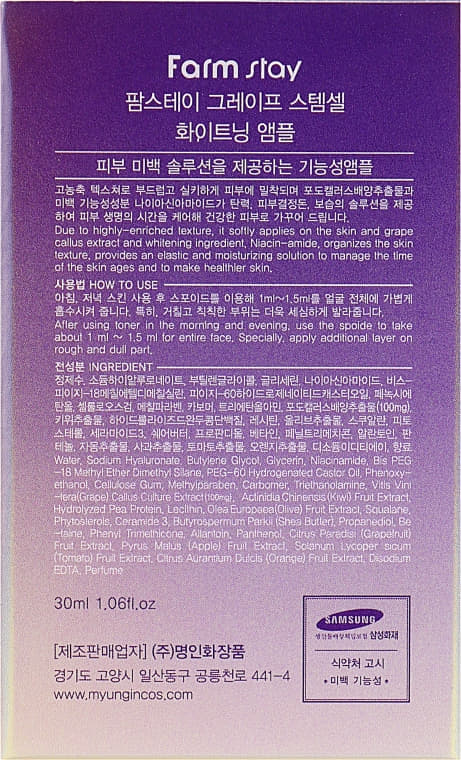 *Ботинки демисезонные 4Rest Orto 06-563 р-р 25