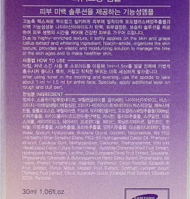 Черевики демісезонні 4Rest Orto 06-563 р-н 25