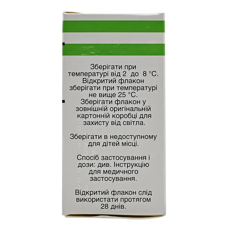 Фотіл краплі очні по 5 мл у флаконі