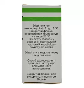 Фотіл краплі очні по 5 мл у флаконі