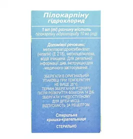 Пилокарпина гидрохлорид капли 10 мг/мл по 5 мл во флаконе 1 шт.
