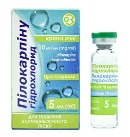 Пілокарпіну гідрохлорид краплі 10 мг/мл по 5 мл у флаконі 1 шт.