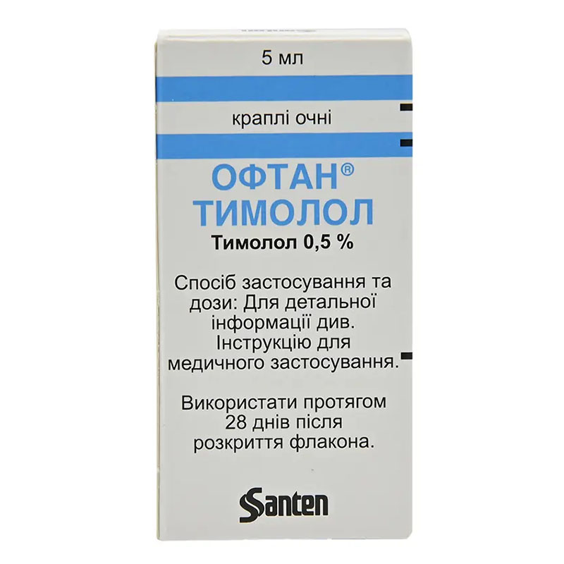 Офтан Тимолол капли 0.5% по 5 мл во флаконе 1 шт. Офтан Тимолол капли 0.5% по 5 мл во флаконе 1 шт.