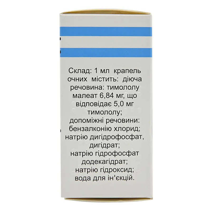 Офтан Тимолол капли 0.5% по 5 мл во флаконе 1 шт.
