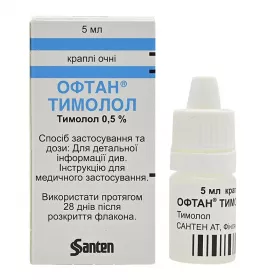 Офтан Тимолол капли 0.5% по 5 мл во флаконе 1 шт.