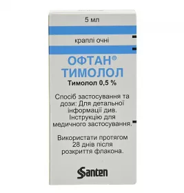Офтан Тимолол краплі 0.5% по 5 мл у флаконі 1 шт.