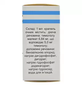 Офтан Тимолол краплі 0.5% по 5 мл у флаконі 1 шт.
