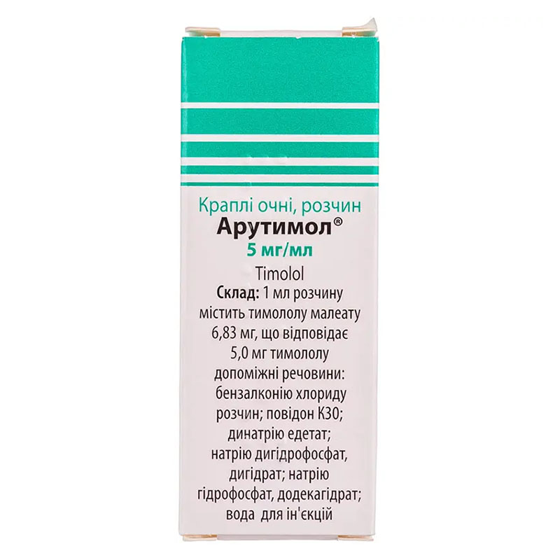 Арутимол капли глазные 0.5% по 5 мл во флаконе