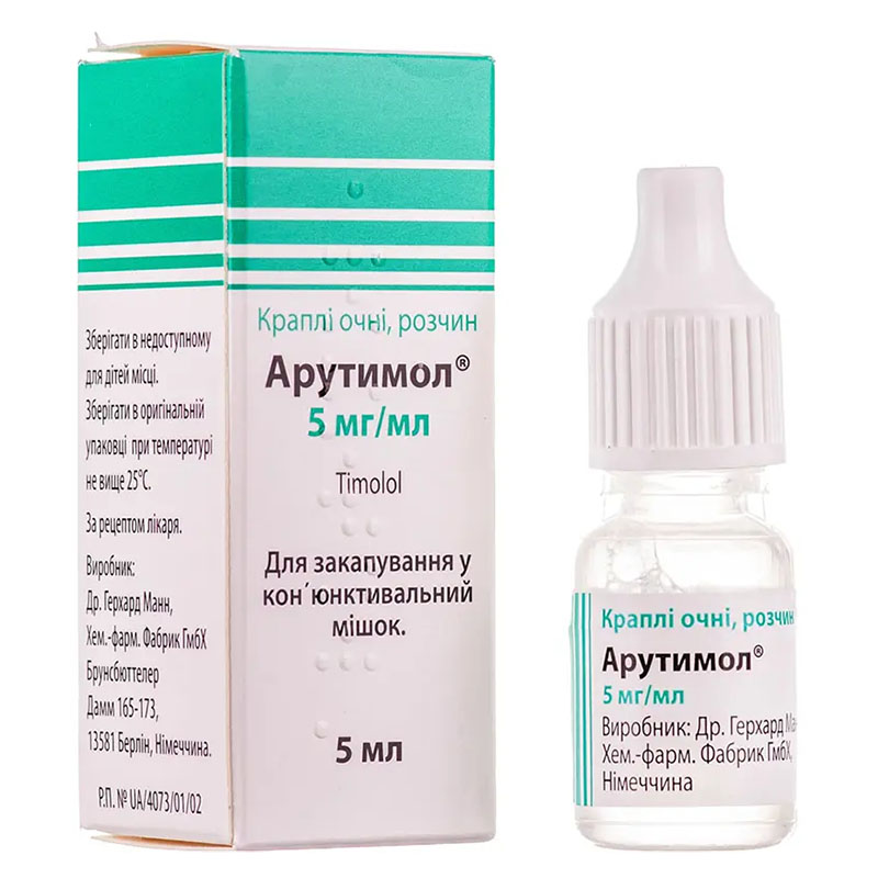 Арутимол краплі очні 0.5% по 5 мл у флаконі