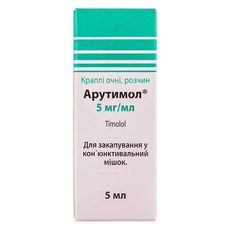 Арутимол краплі очні 0.5% по 5 мл у флаконі