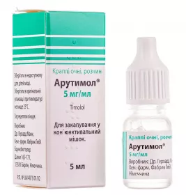 Арутимол краплі очні 0.5% по 5 мл у флаконі