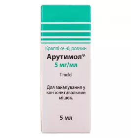 Арутимол краплі очні 0.5% по 5 мл у флаконі