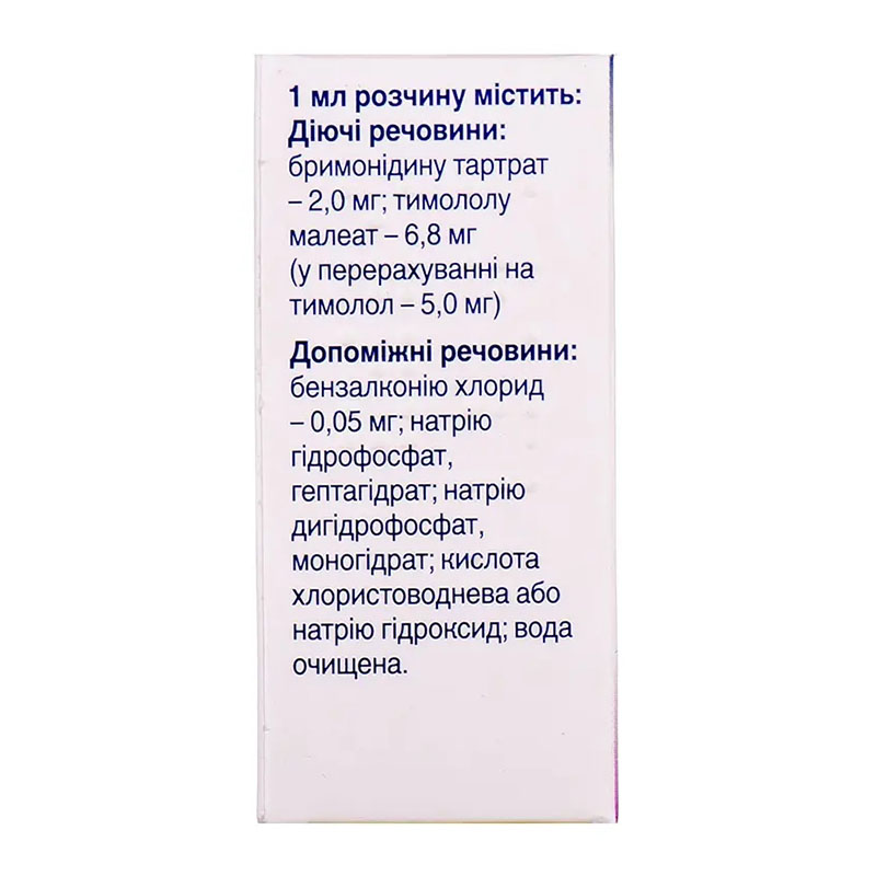 Комбіган краплі очні по 5 мл у флаконі 1 шт.
