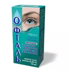 Офталь краплі очні 0.5 мг/мл по 10 мл у флаконі 1 шт.