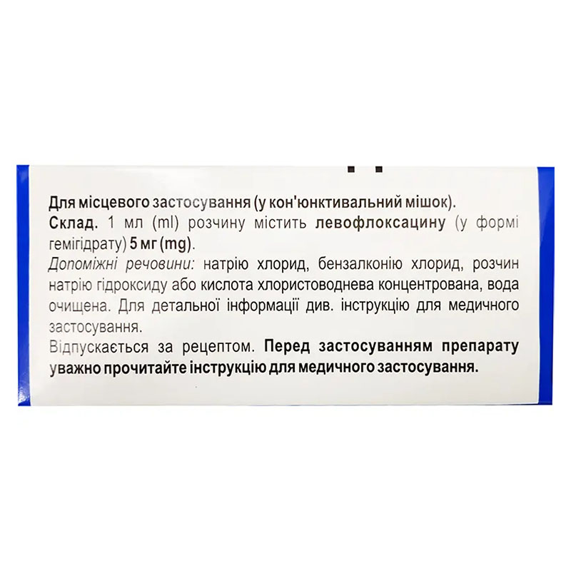 Левоксимед очні краплі 5 мг/мл по 5 мл у флаконі 1 шт.