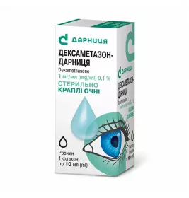 Дексаметазон-Дарниця очні краплі 1 мг/мл по 10 мл у флаконі 1 шт.