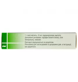 Гідрокортизон-ПОС очн.мазь 2,5% 2.5г