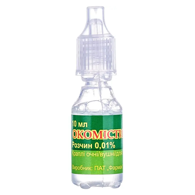 Окомістин краплі очні 0.01% по 10 мл у флаконі 1 шт.