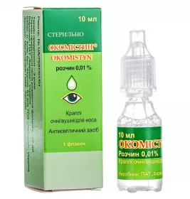 Окомістин краплі очні 0.01% по 10 мл у флаконі 1 шт.